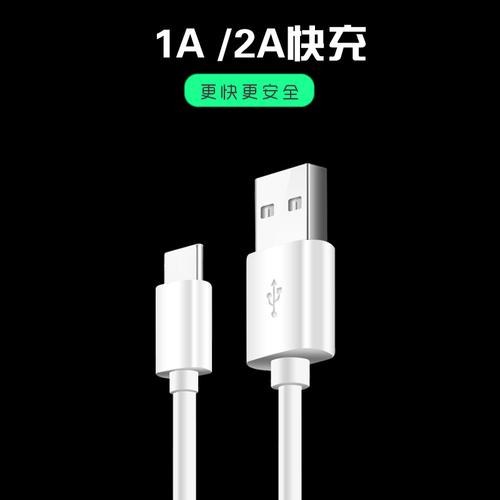 工厂直销安桌手机数据线1米适用于iphonex/type