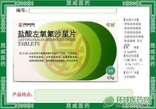 OTC药品招商代理与数据处理及存储支持服务概述